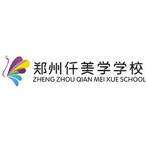 郑州仟美学职业培训学校