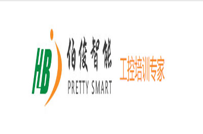 深圳伯俊PLC培训