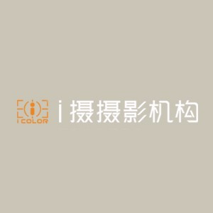 深圳i 摄摄影培训