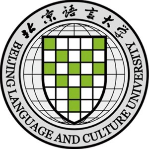 北语留服国际课程中心