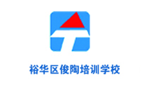 石家庄俊陶教育
