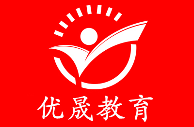 宜昌优晟教育咨询有限公司