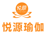 济南悦源瑜伽