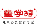 沈阳童学馆