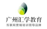 广州汇学教育