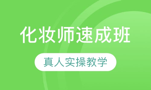 影视剧组实践精英班