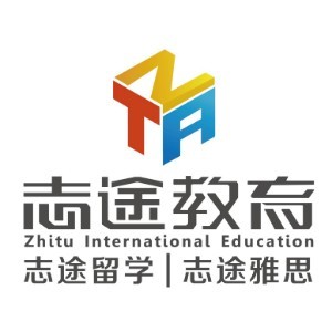 珠海志途教育