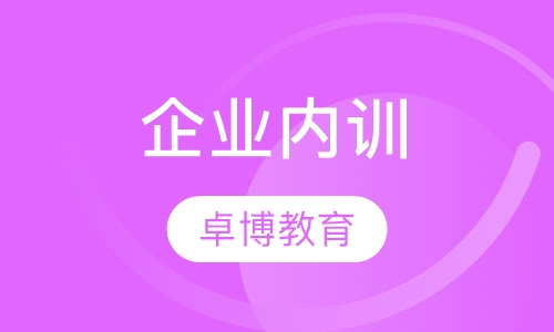 高效管理沟通艺术