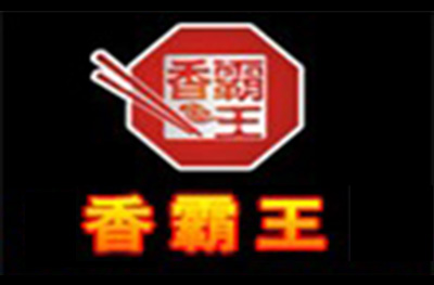 武汉香霸王小吃培训