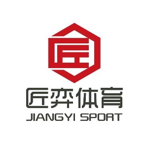 长沙匠弈体育