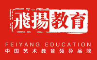 河北飞扬文化艺术学校