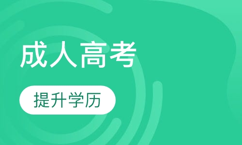天津建筑工程大学