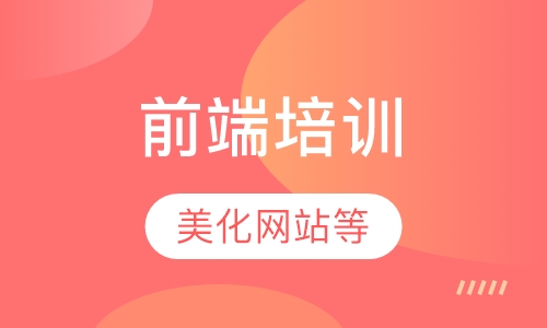 HTML培训