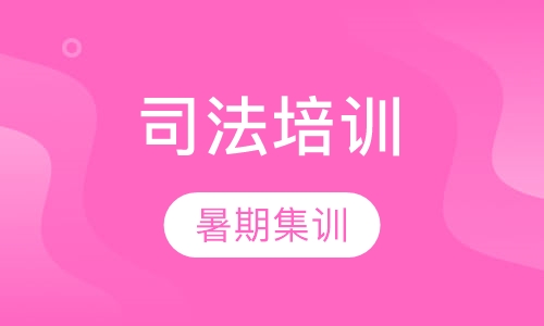 2019暑期集训一对一