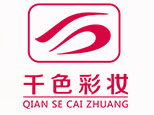 苏州千色彩妆