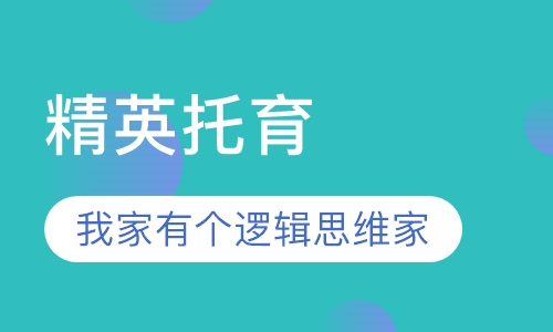德式全脑逻辑开发