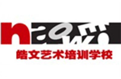 济南市皓文艺术培训学校