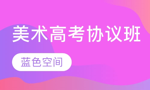 【高端班10人小班】