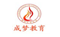 成都成梦教育