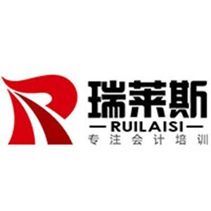 长沙瑞莱斯会计培训