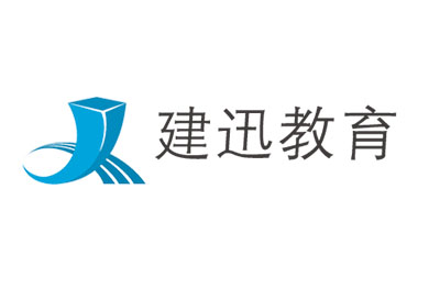 郑州建迅教育
