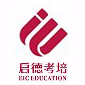 福州启德考培