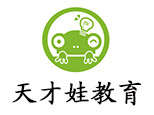 苏州天才娃教育