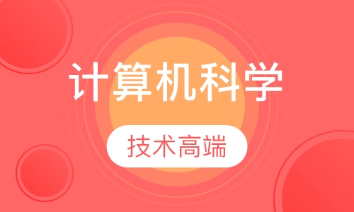 AP计算机科学A