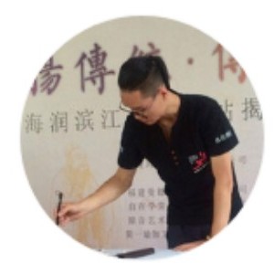 福州自在学堂书画艺术培训:刘老师