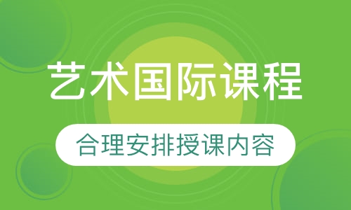 中国美术学院美英艺术国际课程