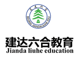 北京建达六合教育