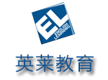 英莱教育（昆山）培训学校