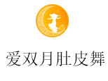 成都爱双月舞蹈