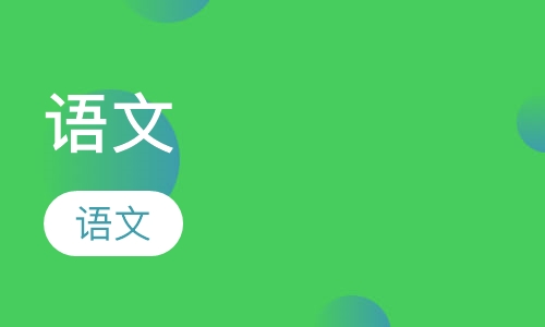 2018小升初数学尖子班