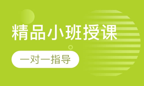 纹绣培训全科班