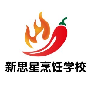 济南新思星烹饪学校