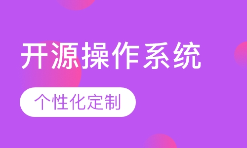 开源操作系统Tiny OS开发