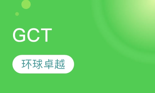 GCT