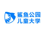 鲨鱼公园儿童大学青岛中心