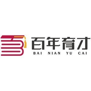 合肥百年育才