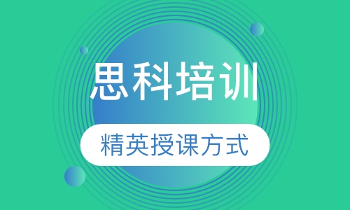 思科 CCIE-ISP 直通车