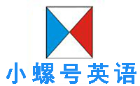 武汉小螺号英语