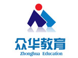 济南众华教育