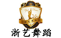 杭州浙艺舞蹈基地