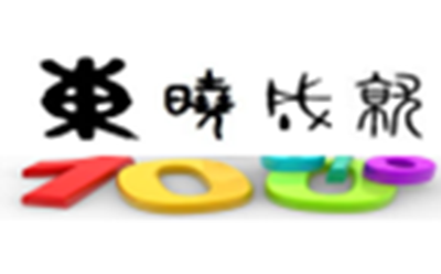 长沙东晓成就