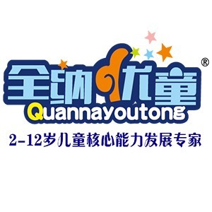 青岛全纳优童市北校区