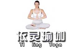 伊灵瑜伽