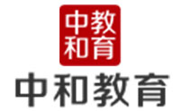 济南中和教育