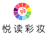 石家庄悦读彩妆