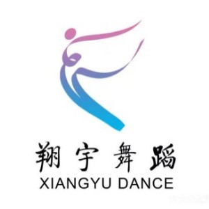 武汉翔宇舞蹈
